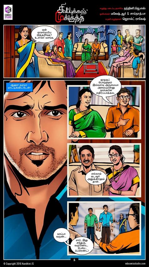 bangla sex comics